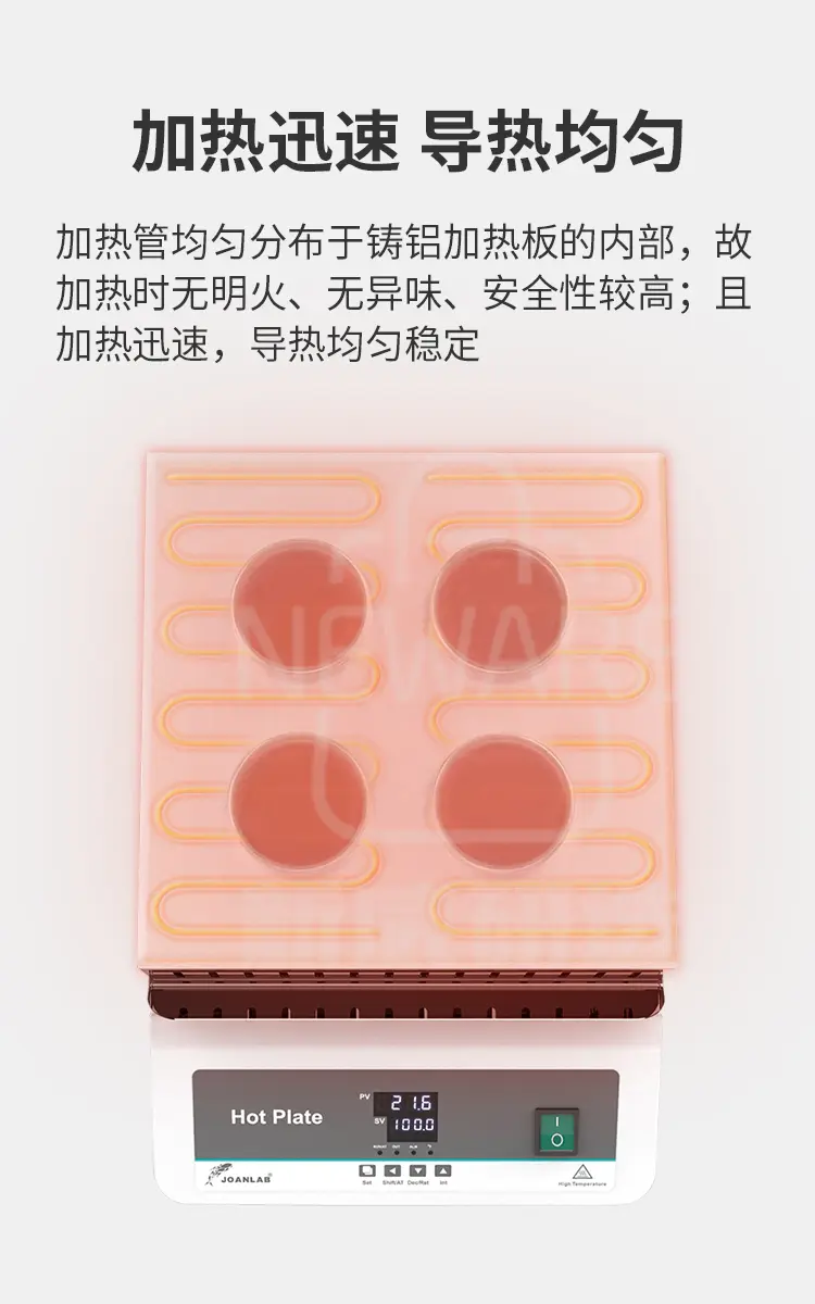 数显调温加热板商品详情图3